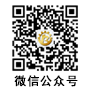 官方公眾號